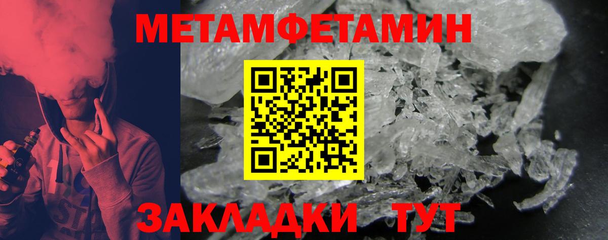 АМФЕТАМИН 97% Бор