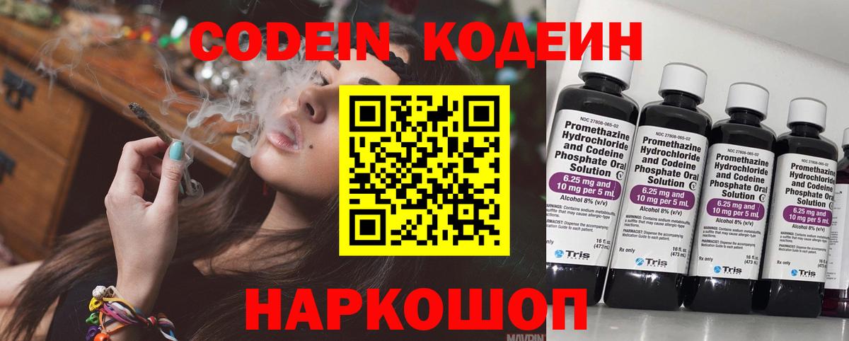 ГАШ  Alpha PVP СК кристаллы  Бор  КОКАИН  Каннабис  Вход с VPN  Канабис  Мефедрон кристаллы 