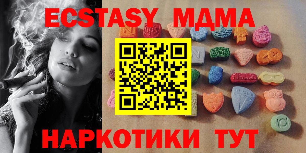 Экстази VHQ  Вход с VPN  Бор  где купить наркоту  Экстази louis Vuitton 