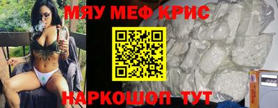 кокаин премиум Апрелевка