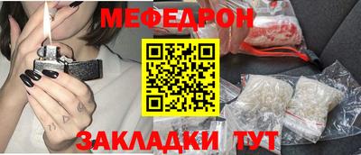 мефедрон VHQ Аргун