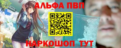 кокаин премиум Апрелевка