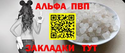 кокаин премиум Апрелевка