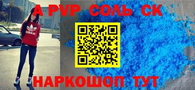 кокаин премиум Апрелевка