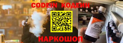 кокаин премиум Апрелевка