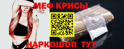 мефедрон VHQ Аргун