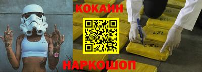 кокаин премиум Апрелевка
