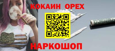 мефедрон VHQ Аргун
