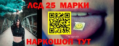 СК Апшеронск