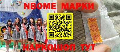 мефедрон VHQ Аргун