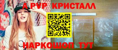 кокаин премиум Апрелевка