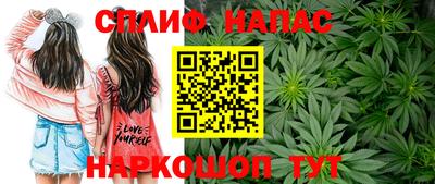 мефедрон VHQ Аргун