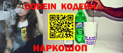 мефедрон VHQ Аргун