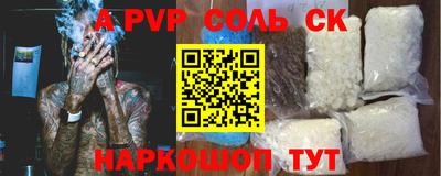 мефедрон VHQ Аргун