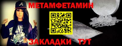 кокаин премиум Апрелевка