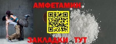 кокаин премиум Апрелевка