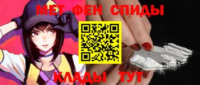 мефедрон VHQ Аргун