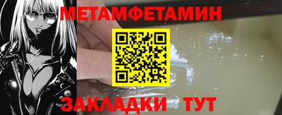 кокаин премиум Апрелевка