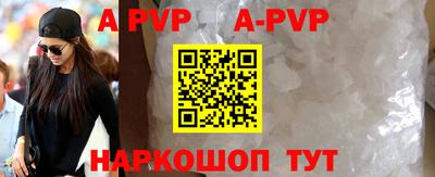 мефедрон VHQ Аргун