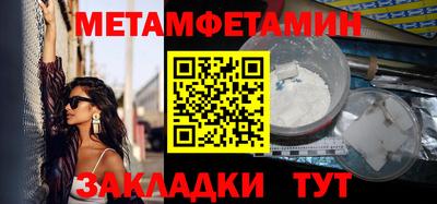 мефедрон VHQ Аргун