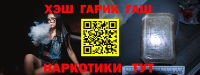 кокаин премиум Апрелевка