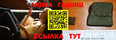 кокаин премиум Апрелевка