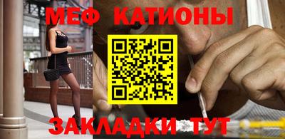 мефедрон VHQ Аргун