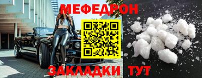 кокаин премиум Апрелевка