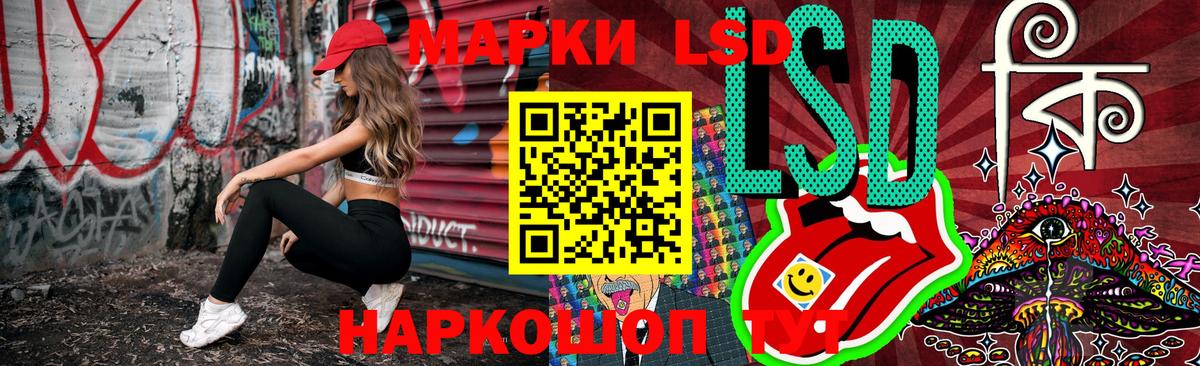 Марки NBOMe  Наркотические марки 1,8мг  хочу   Бор  Вход с VPN 
