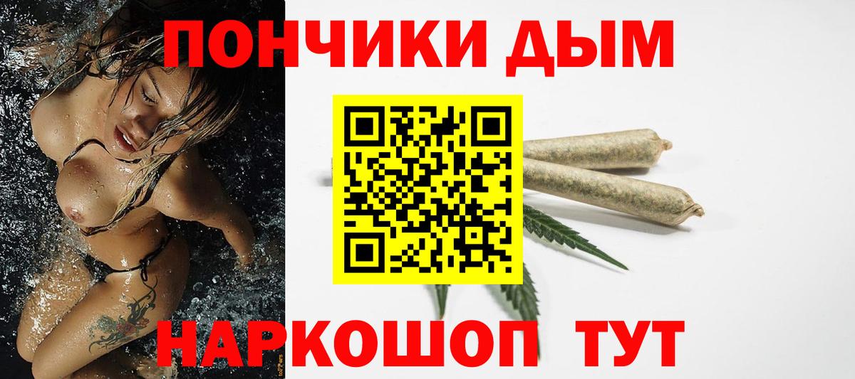 Бор  Канабис Amnesia  Канабис White Widow  Вход с VPN  Марихуана сатива 