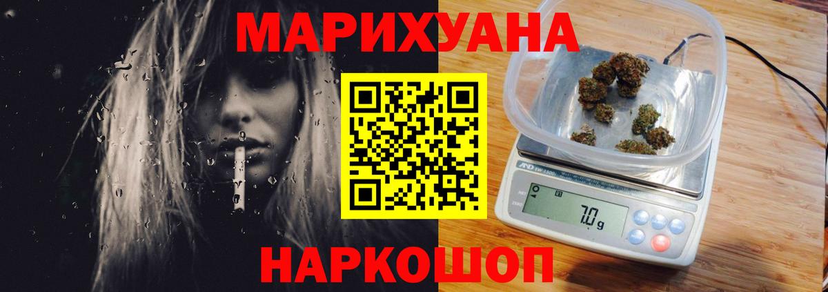 Каннабис индика Бор
